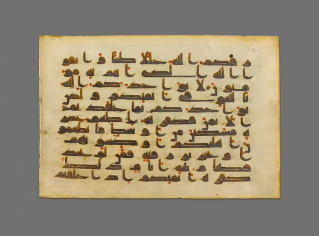 Page from a Copy of The Qur'an