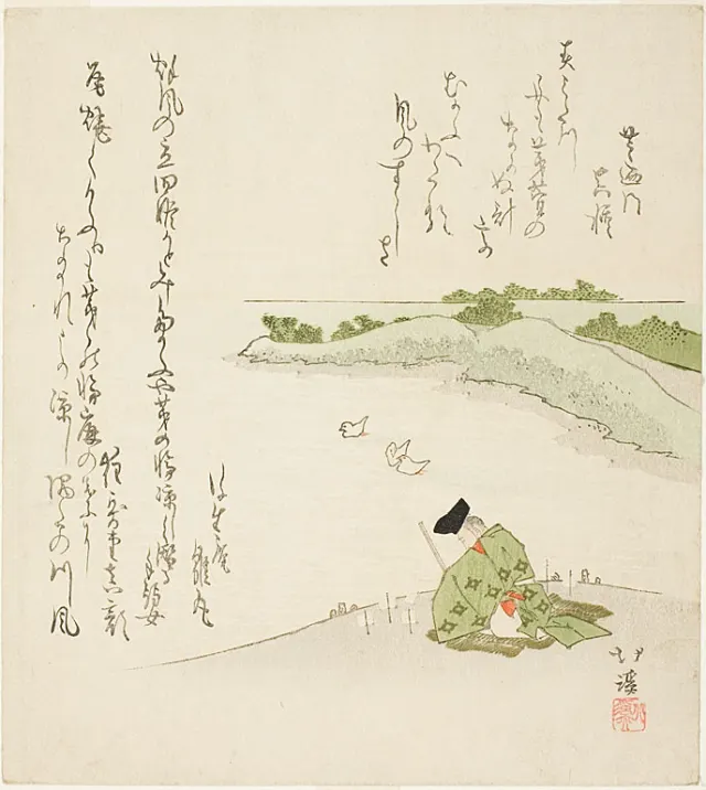 Morning Worship of Shinto Ceremony