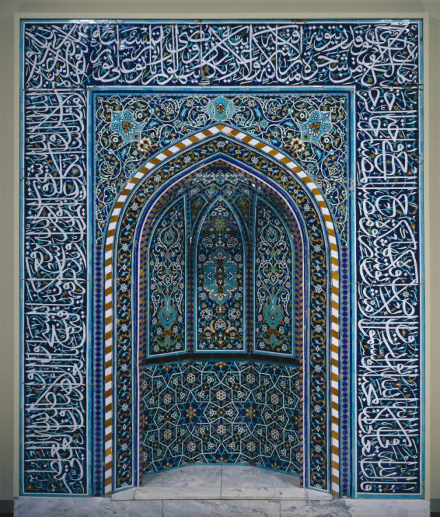Prayer Niche (Mihrab)