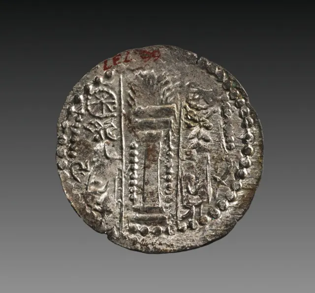 Drachm: Fire Altar, Male Attendants, Wheels (reverse)