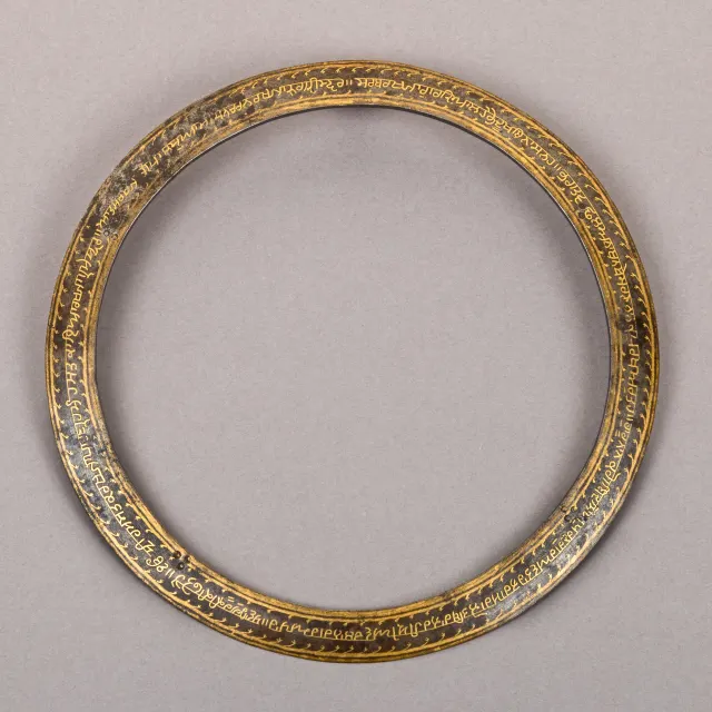 Quoit (<i>Chakra</i>)