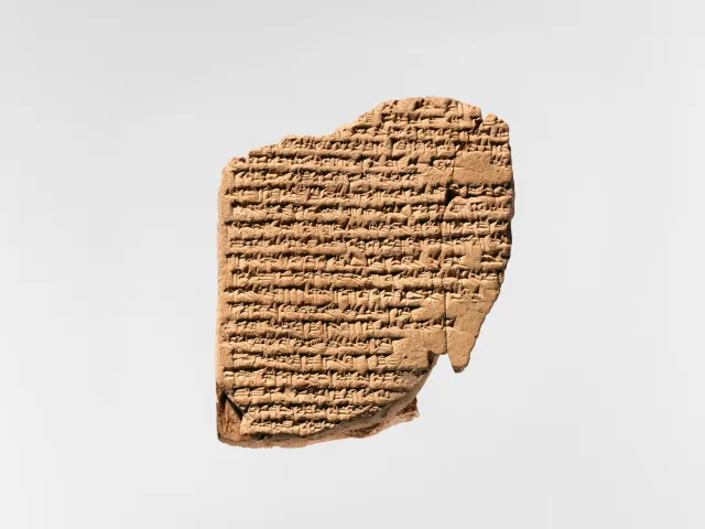 Cuneiform tablet: a-she-er gi-ta, balag to Innin/Ishtar