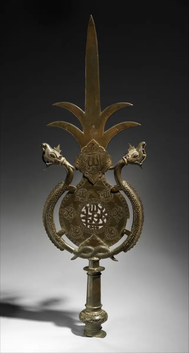 Processional Standard ('Alam)