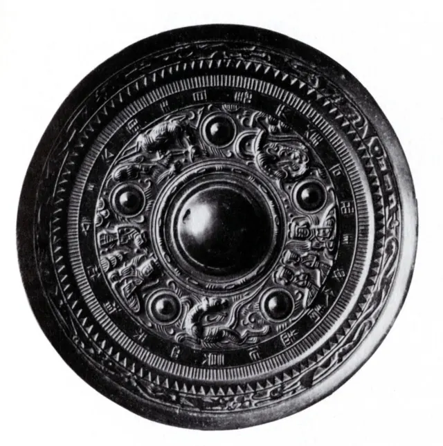 Mirror with Queen Mother of the West, Lord of the East, and mythical creatures