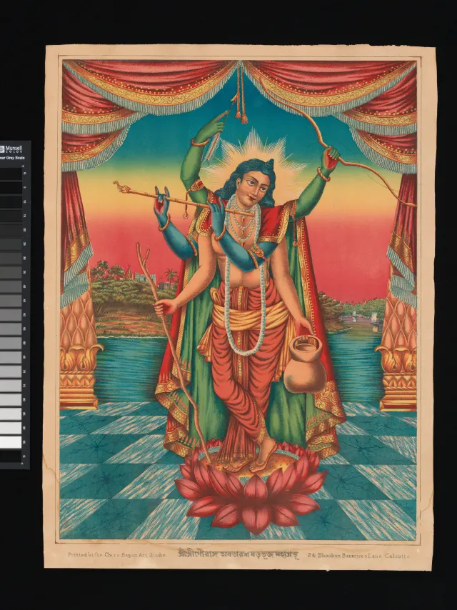 Krishna (Shri Shri Guranga Avatara)