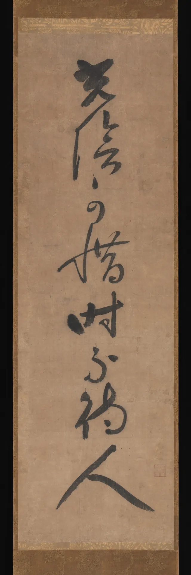 Zen Saying by Dahui Zonggao on the Passage of Time