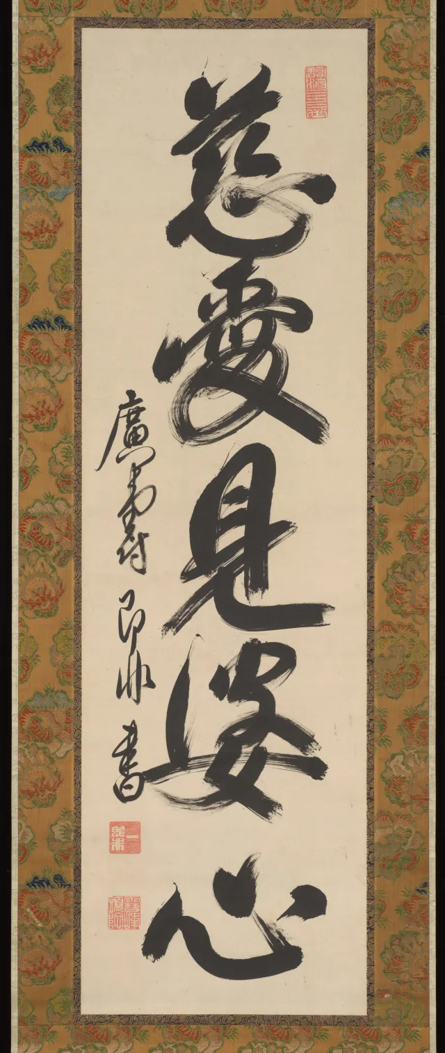 Phrase about the female deity Mazu